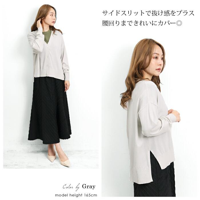 カーディガン レディース トップス COOL UV Vネック 長袖 ウォッシャブル 洗える 羽織り 無地 オフホワイト ブラック グレー[11717] |  | 04
