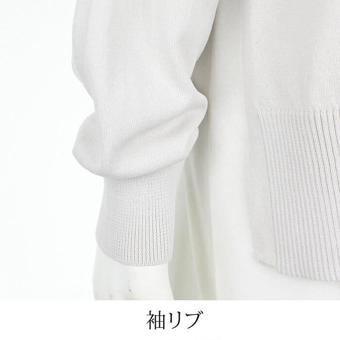 カーディガン レディース トップス COOL UV Vネック 長袖 ウォッシャブル 洗える 羽織り 無地 オフホワイト ブラック グレー[11717] |  | 08