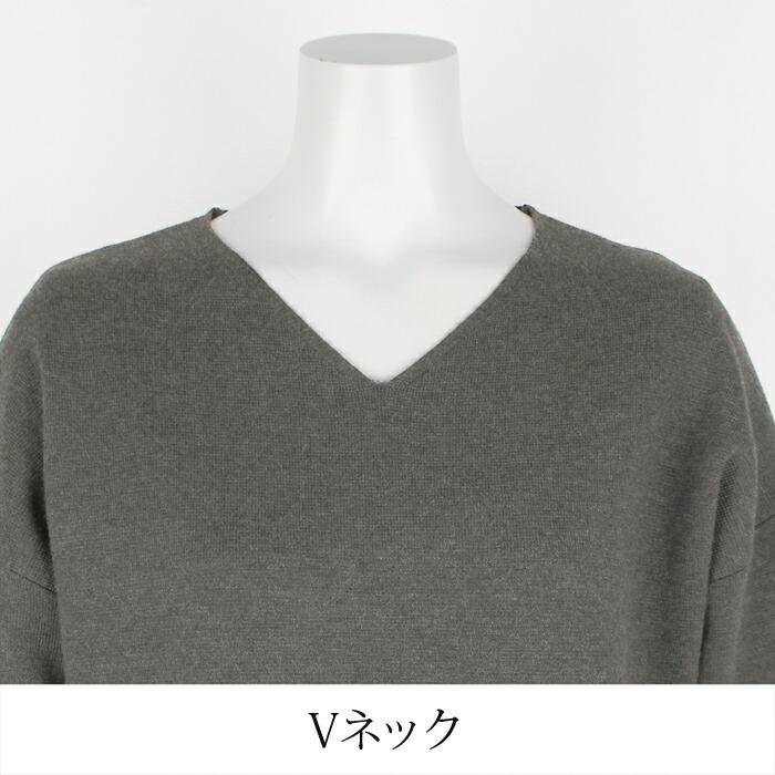 ニット レディース トップス セーター Vネック ミラノリブ ウォッシャブル 洗える 長袖 無地 チャコール[11724] |  | 06