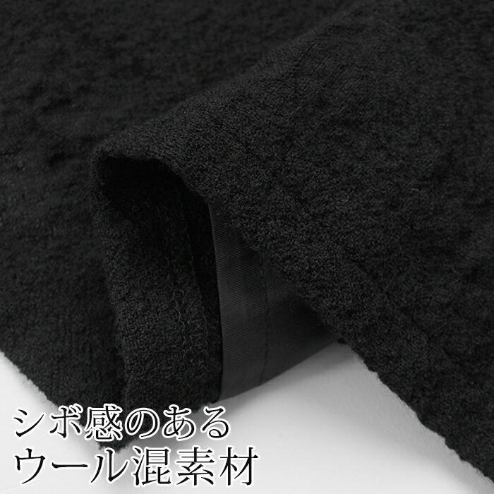 フレアーワンピース レディース 尾州ウール混 長袖 日本製 クルーネック Aライン ロング ミモレ丈 無地 ブラック[11733] |  | 10