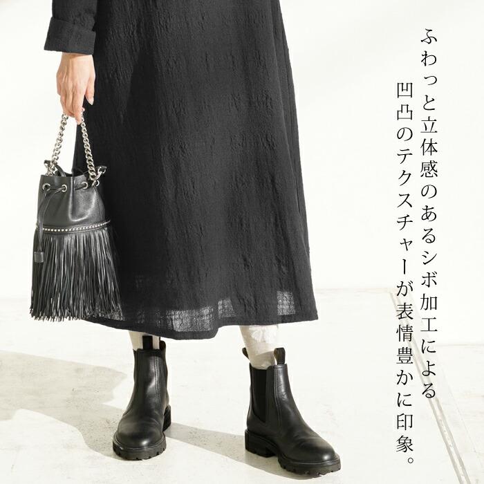 フレアーワンピース レディース 尾州ウール混 長袖 日本製 クルーネック Aライン ロング ミモレ丈 無地 ブラック[11733] |  | 01