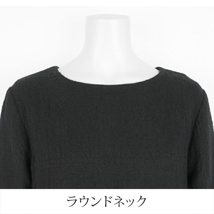 フレアーワンピース レディース 尾州ウール混 長袖 日本製 クルーネック Aライン ロング ミモレ丈 無地 ブラック[11733] |  | 07