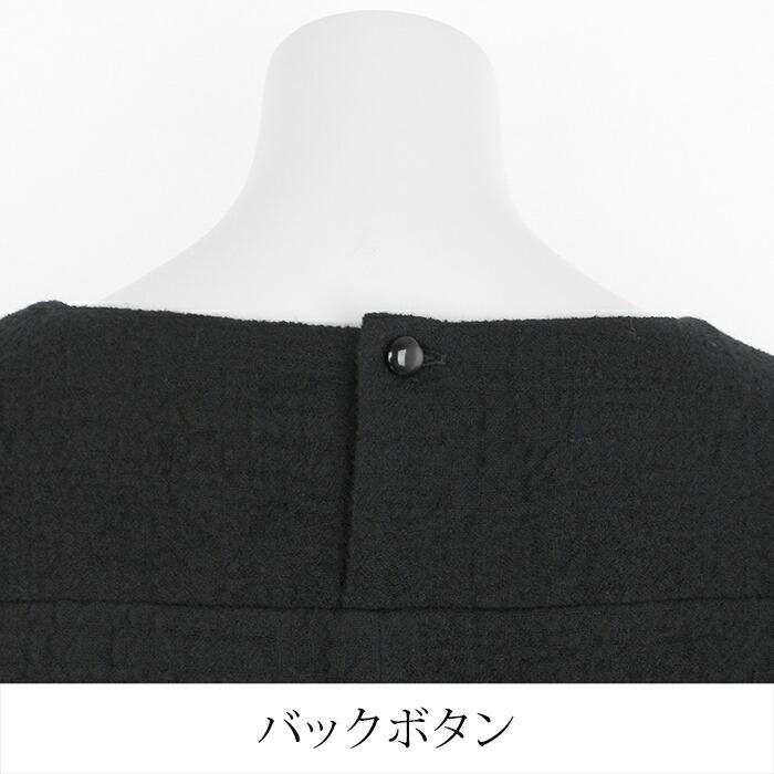 フレアーワンピース レディース 尾州ウール混 長袖 日本製 クルーネック Aライン ロング ミモレ丈 無地 ブラック[11733] |  | 08