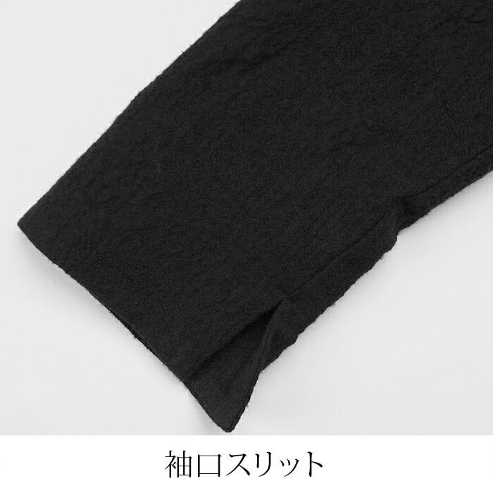 フレアーワンピース レディース 尾州ウール混 長袖 日本製 クルーネック Aライン ロング ミモレ丈 無地 ブラック[11733] |  | 09