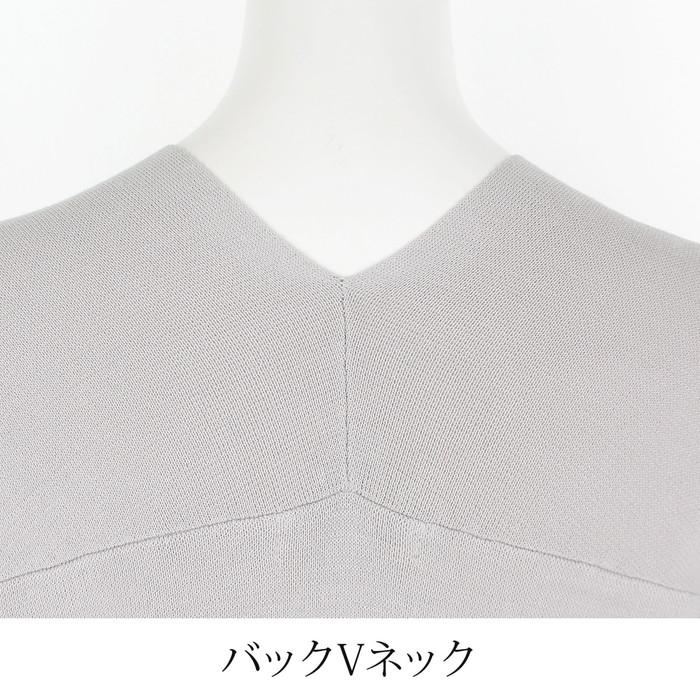 トッパーカーディガン レディース トップス UVカット ミラノリブ 長袖 羽織り ロング 薄手 ニット 無地 グレー[11734] |  | 06