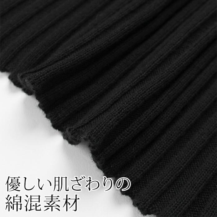 リブニット レディース トップス 綿混 ヘンリーネック 半袖 五分袖 プルオーバー ボタンデザイン 無地 ブラック[11735] |  | 07