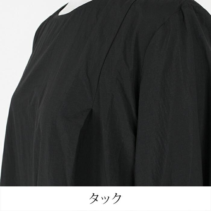 フレアーワンピース レディース 撥水 軽量 ナイロン 七分袖 クルーネック Aライン ロング マキシ丈 無地 ブラック[11737] |  | 05