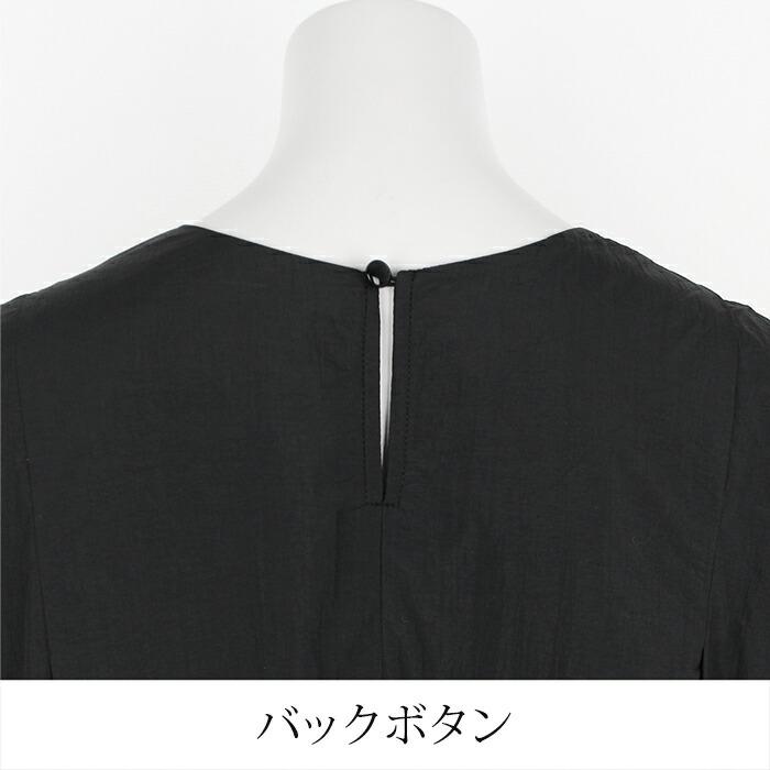 フレアーワンピース レディース 撥水 軽量 ナイロン 七分袖 クルーネック Aライン ロング マキシ丈 無地 ブラック[11737] |  | 06
