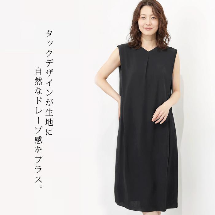 ワンピース レディース COOL クール 接触冷感 綿混 Ｖネック ノースリーブ ミモレ丈 ひざ下丈 Iライン 無地 ブラック ブルーグリーン[11751] |  | 02