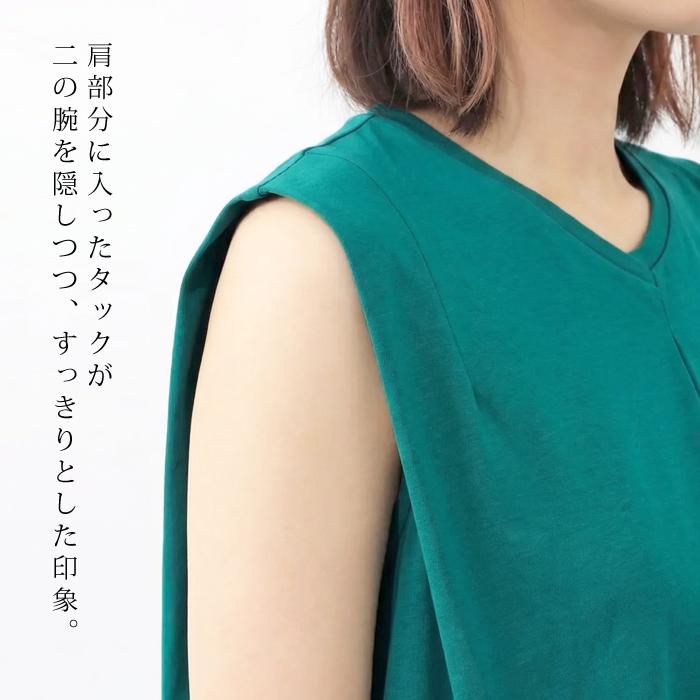ワンピース レディース COOL クール 接触冷感 綿混 Ｖネック ノースリーブ ミモレ丈 ひざ下丈 Iライン 無地 ブラック ブルーグリーン[11751] |  | 06