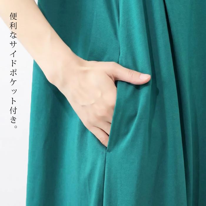 ワンピース レディース COOL クール 接触冷感 綿混 Ｖネック ノースリーブ ミモレ丈 ひざ下丈 Iライン 無地 ブラック ブルーグリーン[11751] |  | 07