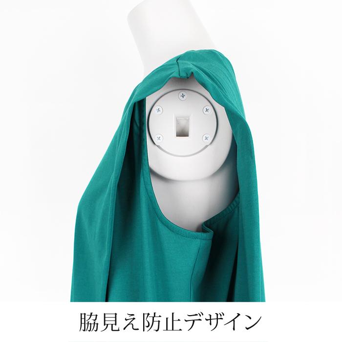 ワンピース レディース COOL クール 接触冷感 綿混 Ｖネック ノースリーブ ミモレ丈 ひざ下丈 Iライン 無地 ブラック ブルーグリーン[11751] |  | 08