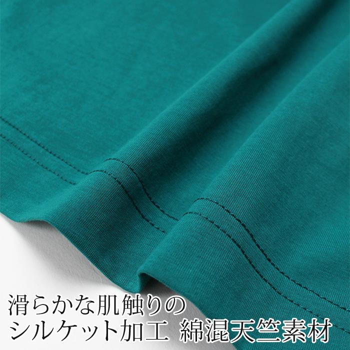 ワンピース レディース COOL クール 接触冷感 綿混 Ｖネック ノースリーブ ミモレ丈 ひざ下丈 Iライン 無地 ブラック ブルーグリーン[11751] |  | 09