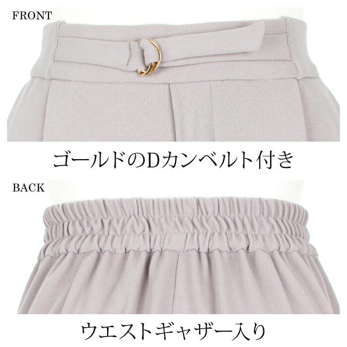 送料無料 パンツスーツ レディース ノーカラージャケット ブラック チャコール グレージュ ブラウン ベージュ ネイビー ホワイト 大きいサイズ LL[11752] |  | 15