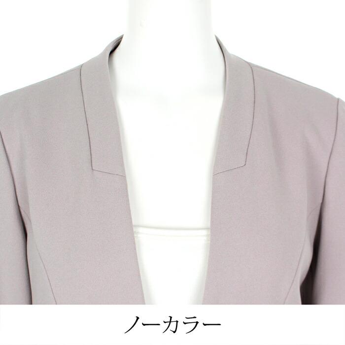 送料無料 パンツスーツ レディース ノーカラージャケット ブラック チャコール グレージュ ブラウン ベージュ ネイビー ホワイト 大きいサイズ LL[11752] |  | 09