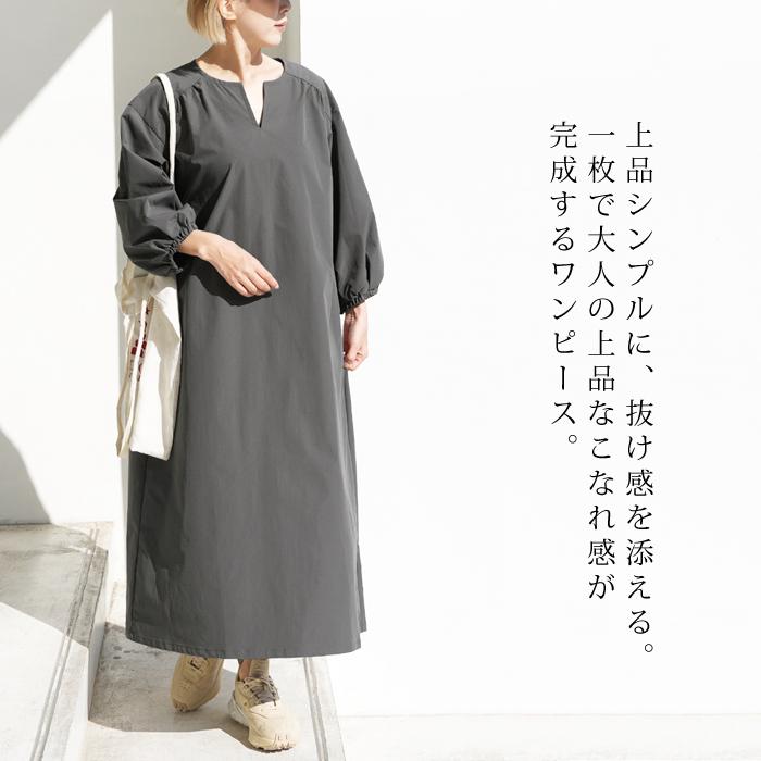 ワンピース レディース 撥水 キーネック 七分袖 ミモレ丈 ロング Aライン 洗える 無地 チャコール[11765] |  | 02