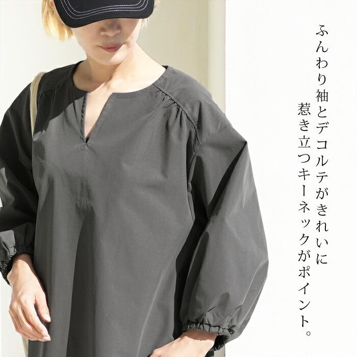 ワンピース レディース 撥水 キーネック 七分袖 ミモレ丈 ロング Aライン 洗える 無地 チャコール[11765] |  | 04