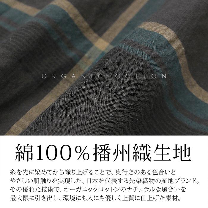 ワンピース レディース 播州織 オーガニックコットン 綿 ミモレ丈 ロング チェック 半袖 シャツワンピ ブラウン 大きいサイズ LL[11768] |  | 01