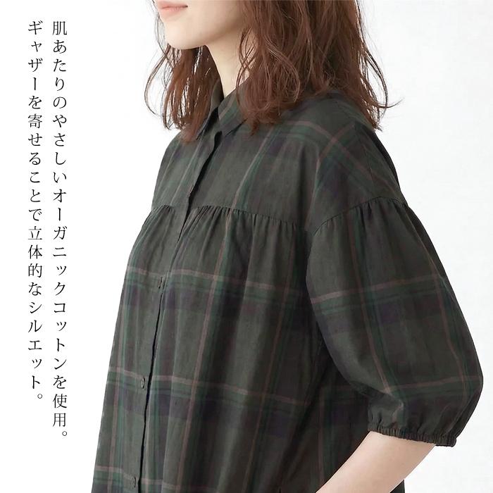 ワンピース レディース 播州織 オーガニックコットン 綿 ミモレ丈 ロング チェック 半袖 シャツワンピ ブラウン 大きいサイズ LL[11768] |  | 02