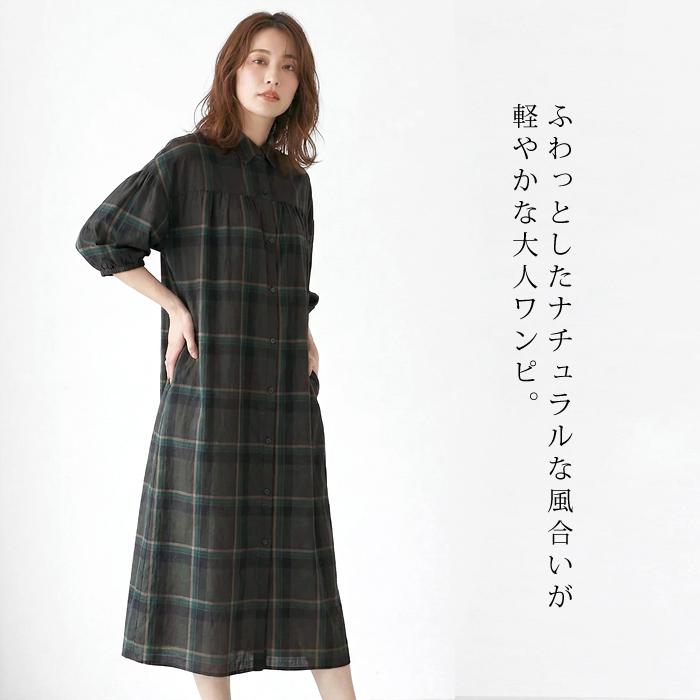 ワンピース レディース 播州織 オーガニックコットン 綿 ミモレ丈 ロング チェック 半袖 シャツワンピ ブラウン 大きいサイズ LL[11768] |  | 03