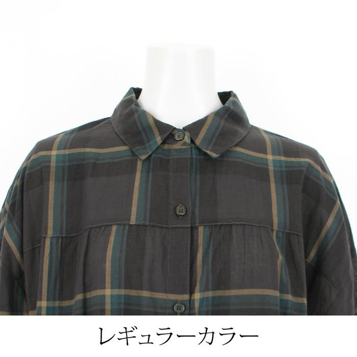 ワンピース レディース 播州織 オーガニックコットン 綿 ミモレ丈 ロング チェック 半袖 シャツワンピ ブラウン 大きいサイズ LL[11768] |  | 07