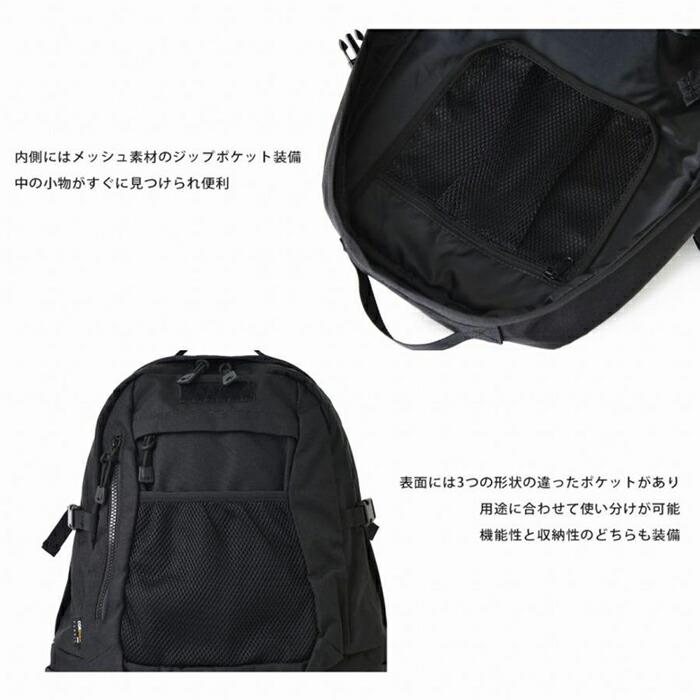 送料無料 リュックサック メンズ レディース ユニセックス 男女兼用 CORDURA 2WAY セパレート バックパック コーデュラ 撥水 耐久 無地 ブラック[11770] |  | 11