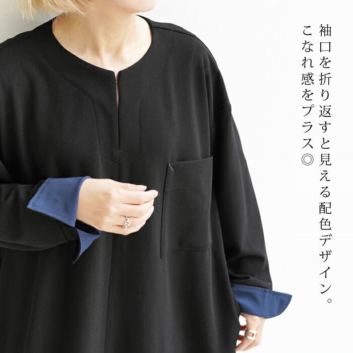 ワンピース レディース 長袖 ストレッチ 梨地 キーネック ロング ミモレ丈 無地 ブラック グレー カーキ 大きいサイズ LL[11796] |  | 01