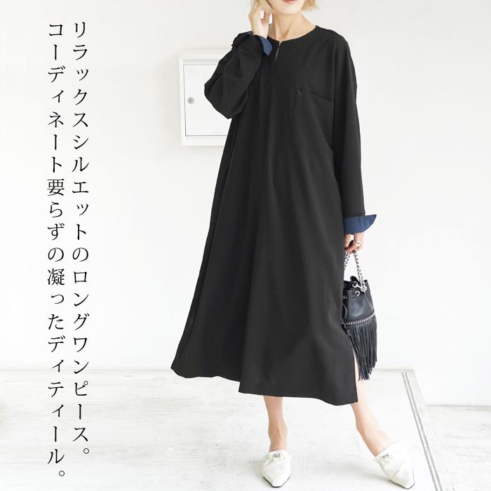 ワンピース レディース 長袖 ストレッチ 梨地 キーネック ロング ミモレ丈 無地 ブラック グレー カーキ 大きいサイズ LL[11796] |  | 02