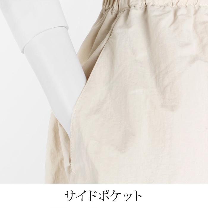 ロングスカート レディース ボトムス 撥水 はっすい ナイロン フレアー ウェストゴム マキシ丈 Aライン 無地 エクリュ 大きいサイズ LL[12706] |  | 06