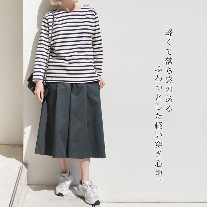 ガウチョパンツ レディース ボトムス コットン 綿 ストレッチ ワイドパンツ セーラーパンツ スカーチョ フレアパンツ 無地 ネイビー 大きいサイズ LL 3L[12707] |  | 02