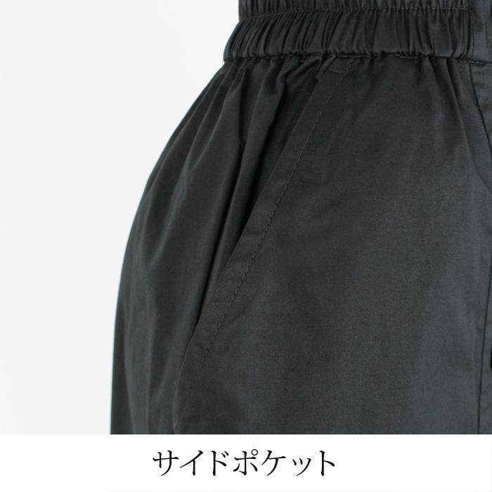 ガウチョパンツ レディース ボトムス コットン 綿 ストレッチ ワイドパンツ セーラーパンツ スカーチョ フレアパンツ 無地 ネイビー 大きいサイズ LL 3L[12707] |  | 05