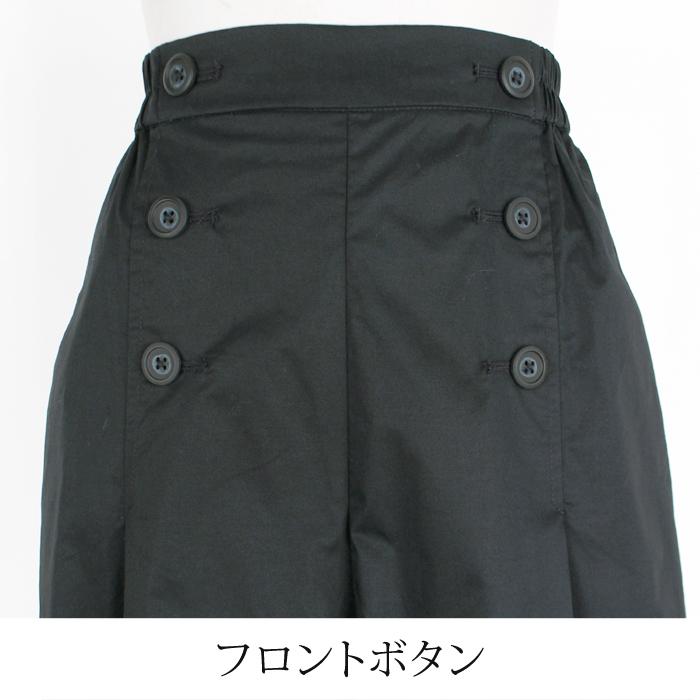 ガウチョパンツ レディース ボトムス コットン 綿 ストレッチ ワイドパンツ セーラーパンツ スカーチョ フレアパンツ 無地 ネイビー 大きいサイズ LL 3L[12707] |  | 06