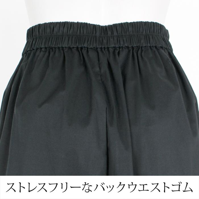 ガウチョパンツ レディース ボトムス コットン 綿 ストレッチ ワイドパンツ セーラーパンツ スカーチョ フレアパンツ 無地 ネイビー 大きいサイズ LL 3L[12707] |  | 07