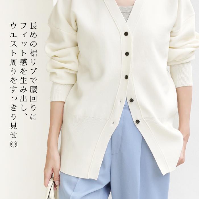 カーディガン スポンジニット 洗える 冷房対策 ロング ヒップカバー●レディース トップス Vネック ベージュ オフホワイト 大きいサイズ LL[12709] |  | 01