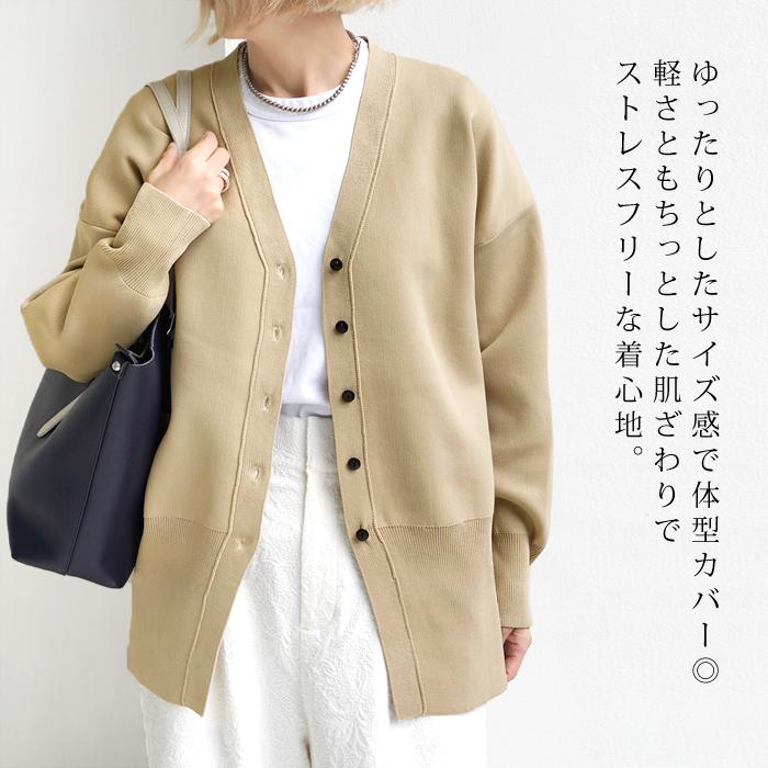 カーディガン スポンジニット 洗える 冷房対策 ロング ヒップカバー●レディース トップス Vネック ベージュ オフホワイト 大きいサイズ LL[12709] |  | 03