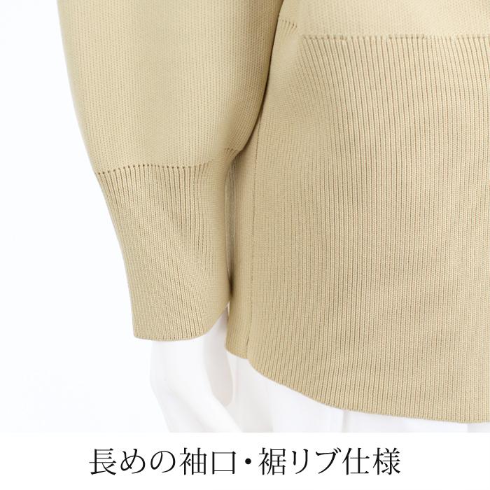 カーディガン スポンジニット 洗える 冷房対策 ロング ヒップカバー●レディース トップス Vネック ベージュ オフホワイト 大きいサイズ LL[12709] |  | 08