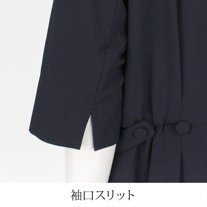 送料無料 フォーマル 2点セット SET ジャケット ワンピース 洗える ストレッチ スーツ 卒入学式 卒入園式 ワンピース セレモニー フォーマル ネイビー[12715] |  | 13