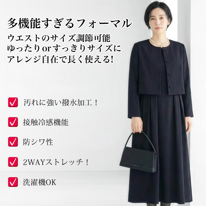 送料無料 フォーマル 2点セット SET ジャケット ワンピース 洗える ストレッチ スーツ 卒入学式 卒入園式 ワンピース セレモニー フォーマル ネイビー[12715] |  | 01