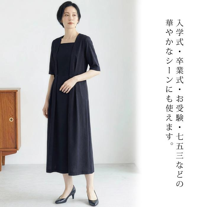 送料無料 フォーマル 2点セット SET ジャケット ワンピース 洗える ストレッチ スーツ 卒入学式 卒入園式 ワンピース セレモニー フォーマル ネイビー[12715] |  | 02