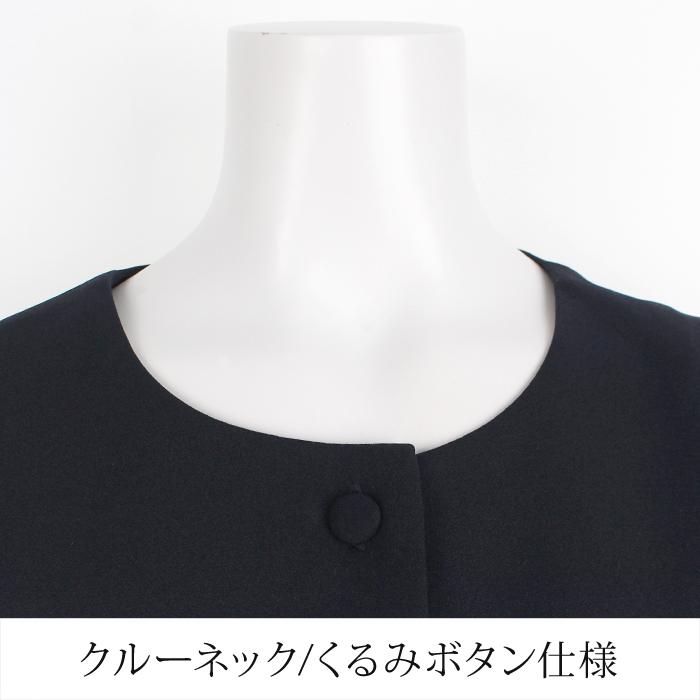 送料無料 フォーマル 2点セット SET ジャケット ワンピース 洗える ストレッチ スーツ 卒入学式 卒入園式 ワンピース セレモニー フォーマル ネイビー[12715] |  | 07