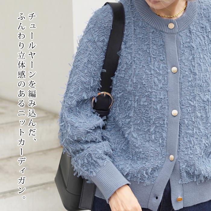カーディガン ニット 丸首 長袖 レディース ブルー ピンク S M L LL[12737] |  | 01
