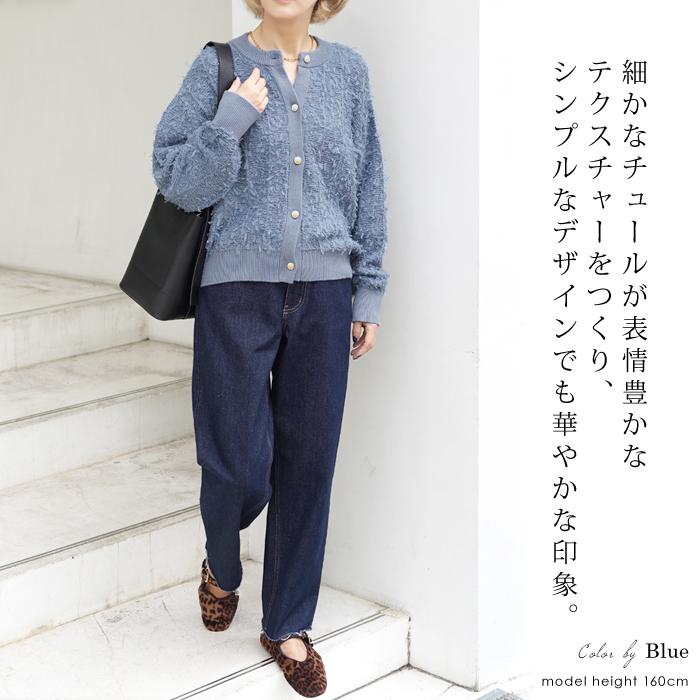 カーディガン ニット 丸首 長袖 レディース ブルー ピンク S M L LL[12737] |  | 02