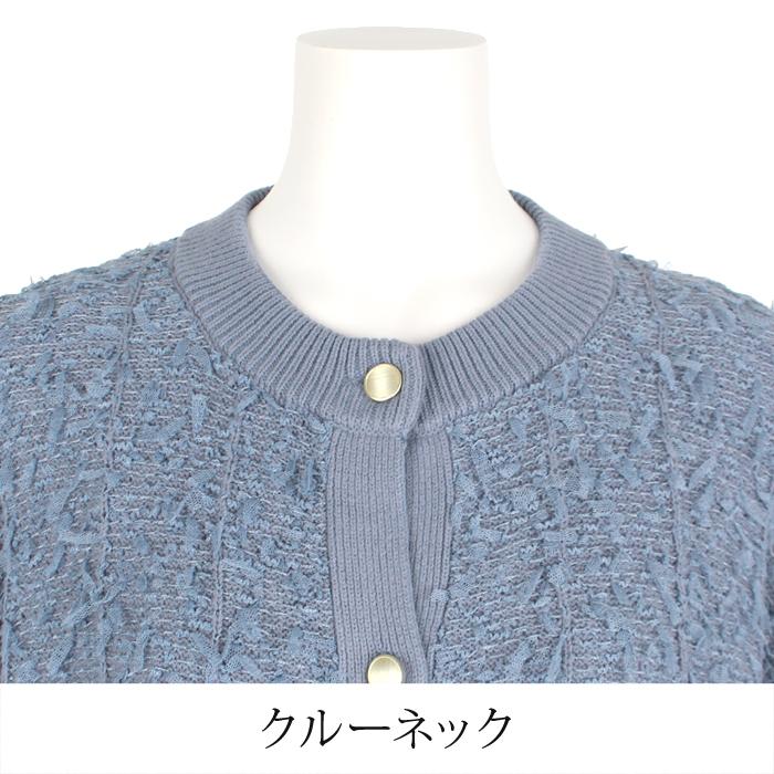 カーディガン ニット 丸首 長袖 レディース ブルー ピンク S M L LL[12737] |  | 06