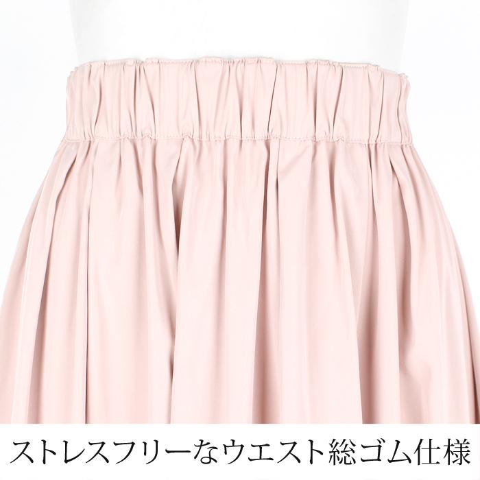スカート ロング ミモレ丈 フレアスカート リバーシブル 2WAY●レディース 長め Aライン ウェストゴム 無地 シンプル ツイル ピンク ベージュ LL 12740 |  | 06