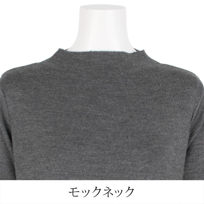 ワンピース ニットドッキング マキシ丈●レディース ウール混 保温 吸湿 長袖 丸首 タックスカート 切り替え 秋 冬 きれいめ グレー ネイビー [12753] |  | 05