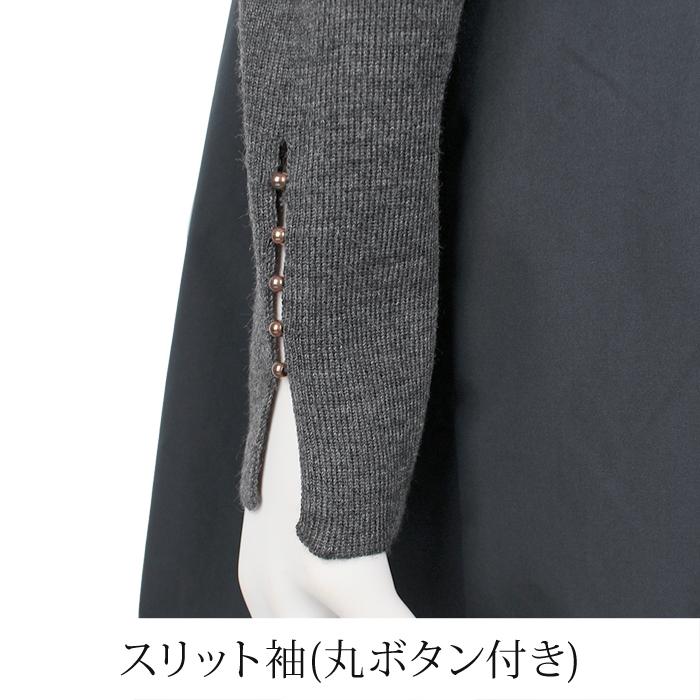 ワンピース ニットドッキング マキシ丈●レディース ウール混 保温 吸湿 長袖 丸首 タックスカート 切り替え 秋 冬 きれいめ グレー ネイビー [12753] |  | 06