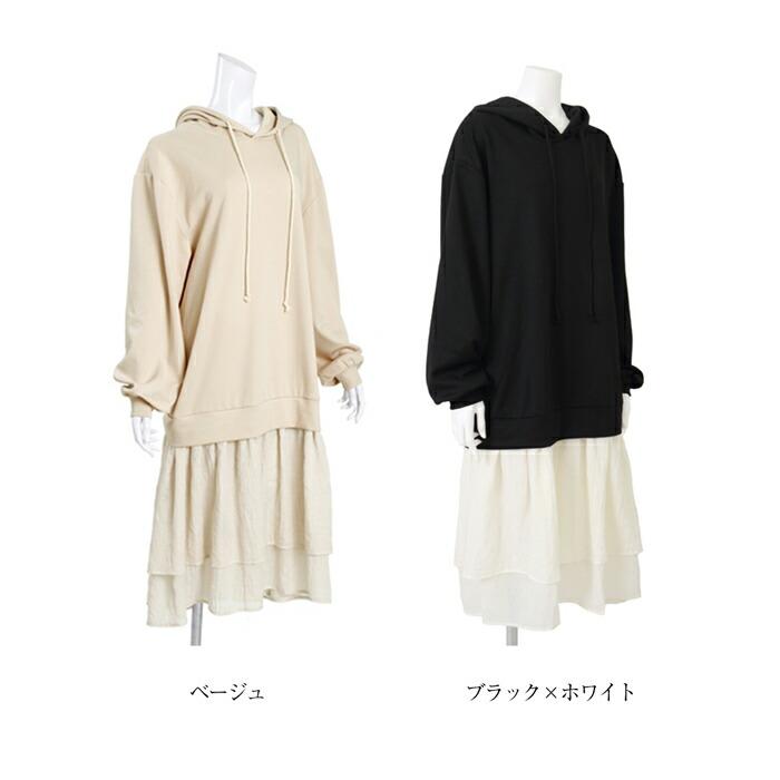 ワンピ ワンピース 異素材 MARTHA Sneak マーサ スニーク パーカー フーディー ドッキング 長袖 ロング丈 ブラック 黒 16575 |  | 16