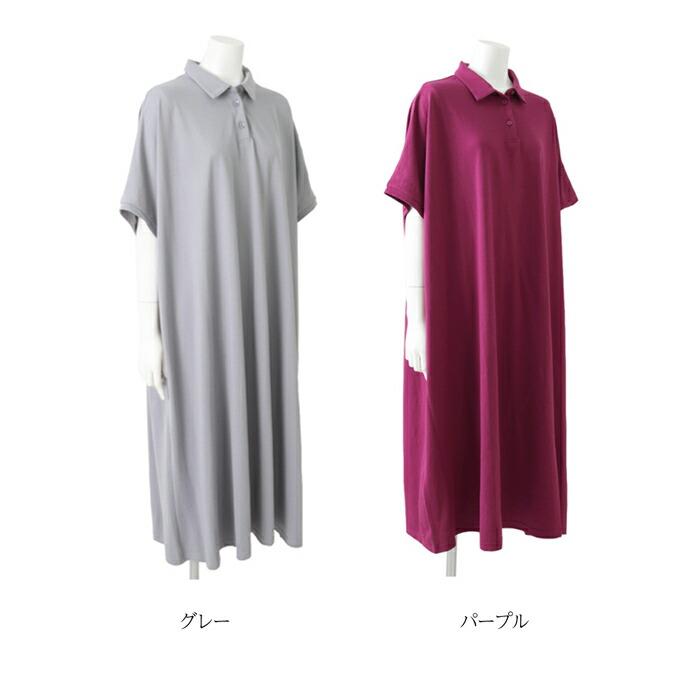 ワンピース ワンピ ポロシャツ MARTHA・Sneak マーサ・スニーク ポロ 半袖 ひざ丈 膝丈 大人 上品 旅行 L 大きいサイズ オフィス 春夏 ランチ デート 16637 |  | 14