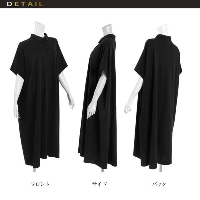 ワンピース ワンピ ポロシャツ MARTHA・Sneak マーサ・スニーク ポロ 半袖 ひざ丈 膝丈 大人 上品 旅行 L 大きいサイズ オフィス 春夏 ランチ デート 16637 |  | 15