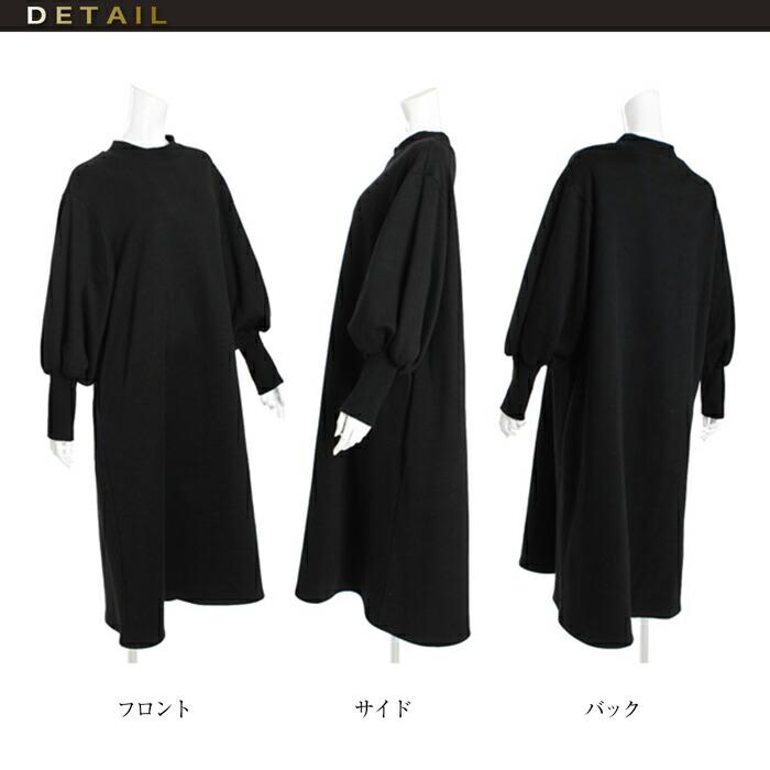 ワンピース ロング 裏起毛 MARTHA マーサ 起毛 袖コンシャス 長袖 レディース ひざ丈 膝丈 ミモレ丈 大人 上品 旅行 L 大きいサイズ ディナー 16695 |  | 10
